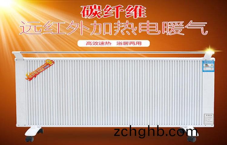 電(dian)煗(nuan)器