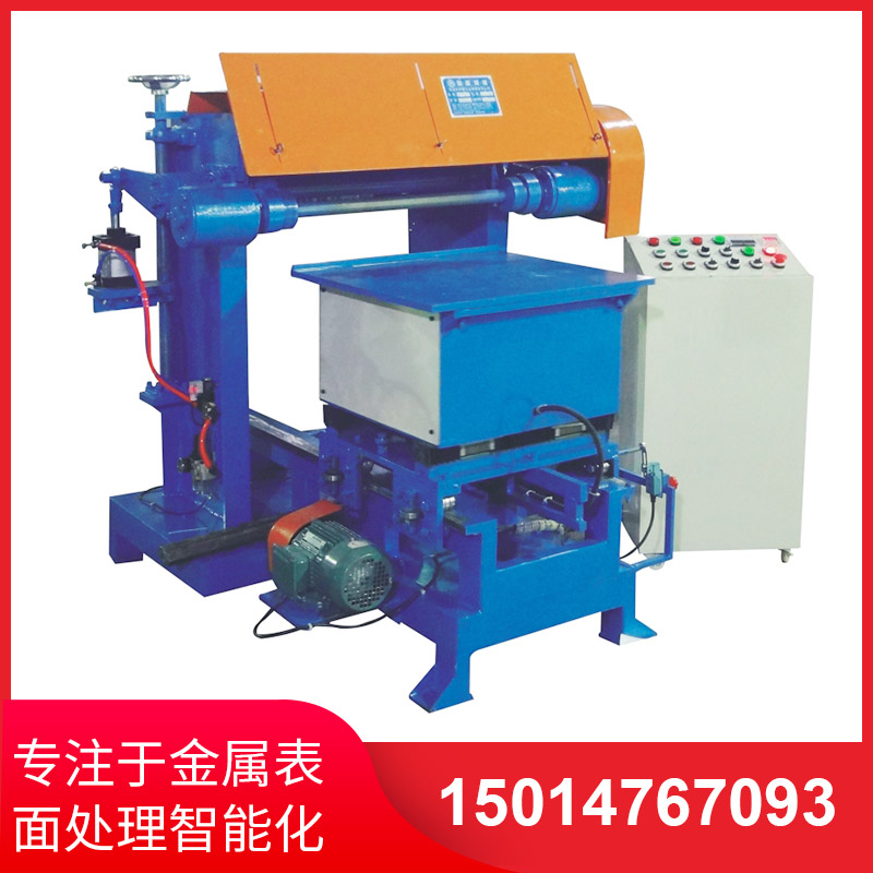 平(ping)麵自(zi)動抛光機