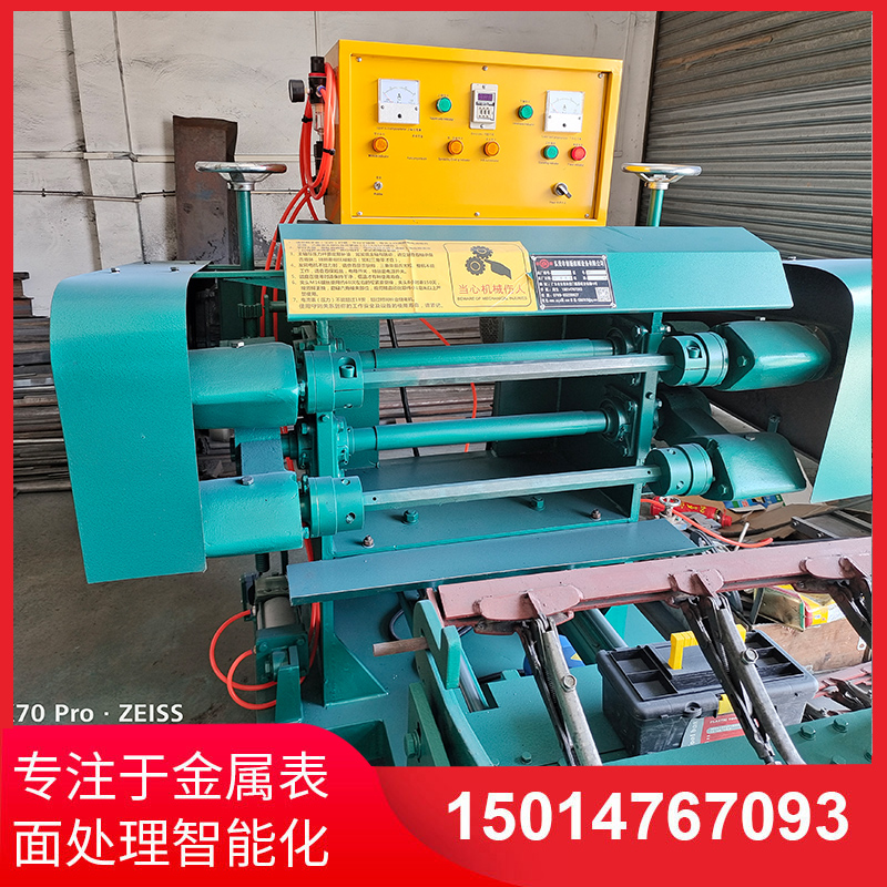 雙麵(mian)自動抛光(guang)機