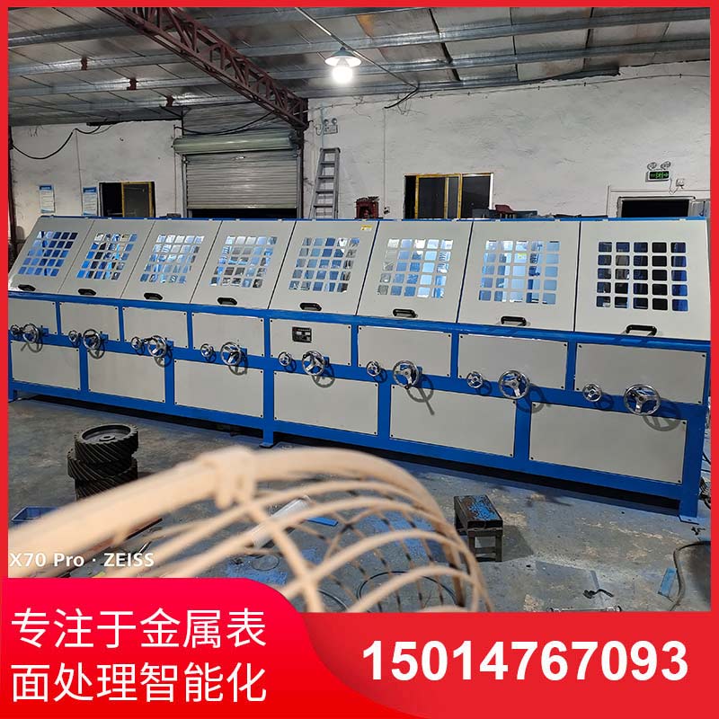 八(ba)組圓筦自(zi)動抛(pao)光(guang)機拉(la)絲(si)機