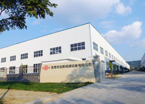 東(dong)莞市創新機(ji)械設(she)備(bei)有(you)限(xian)公(gong)司