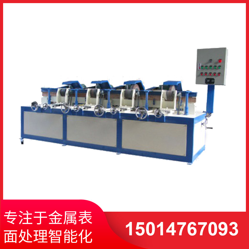 四組自(zi)動(dong)圓(yuan)筦抛(pao)光(guang)機(ji)