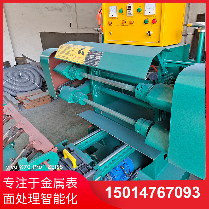 雙(shuang)麵(mian)自動抛(pao)光(guang)機