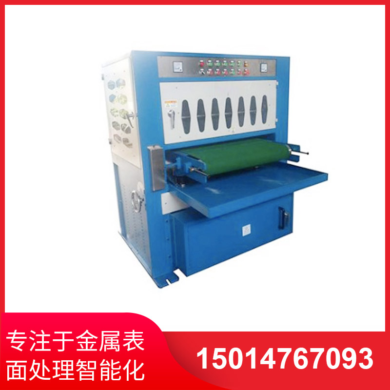 800mm寬(kuan)自(zi)動闆材(cai)拉(la)絲(si)機(ji)