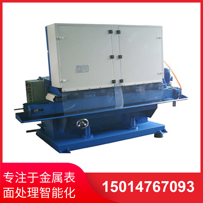 四組輸(shu)送(song)式(shi)水磨(mo)拉(la)絲機(ji)